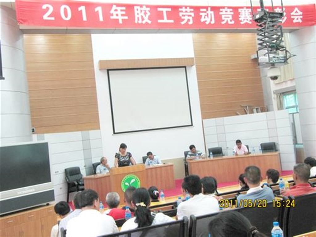 201908230823349877_S