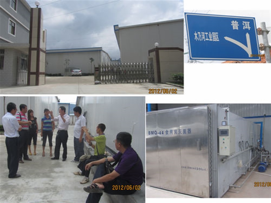 201908230823547124_S