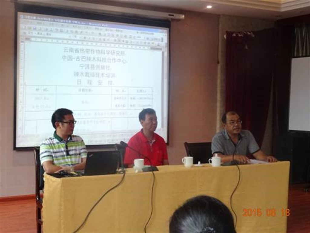 201908230825004518_S