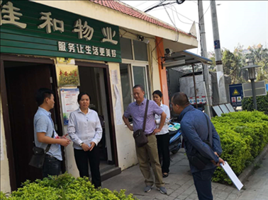 201908230826347032_S