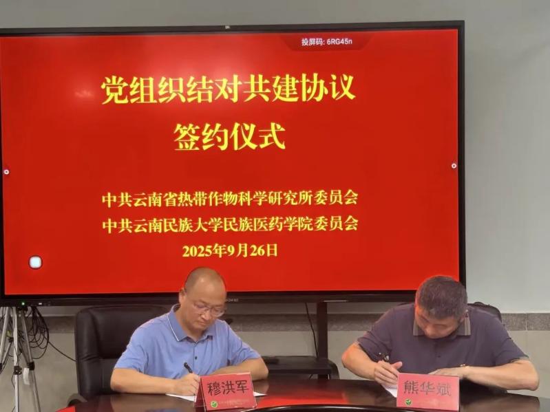 1759592624888_800X599