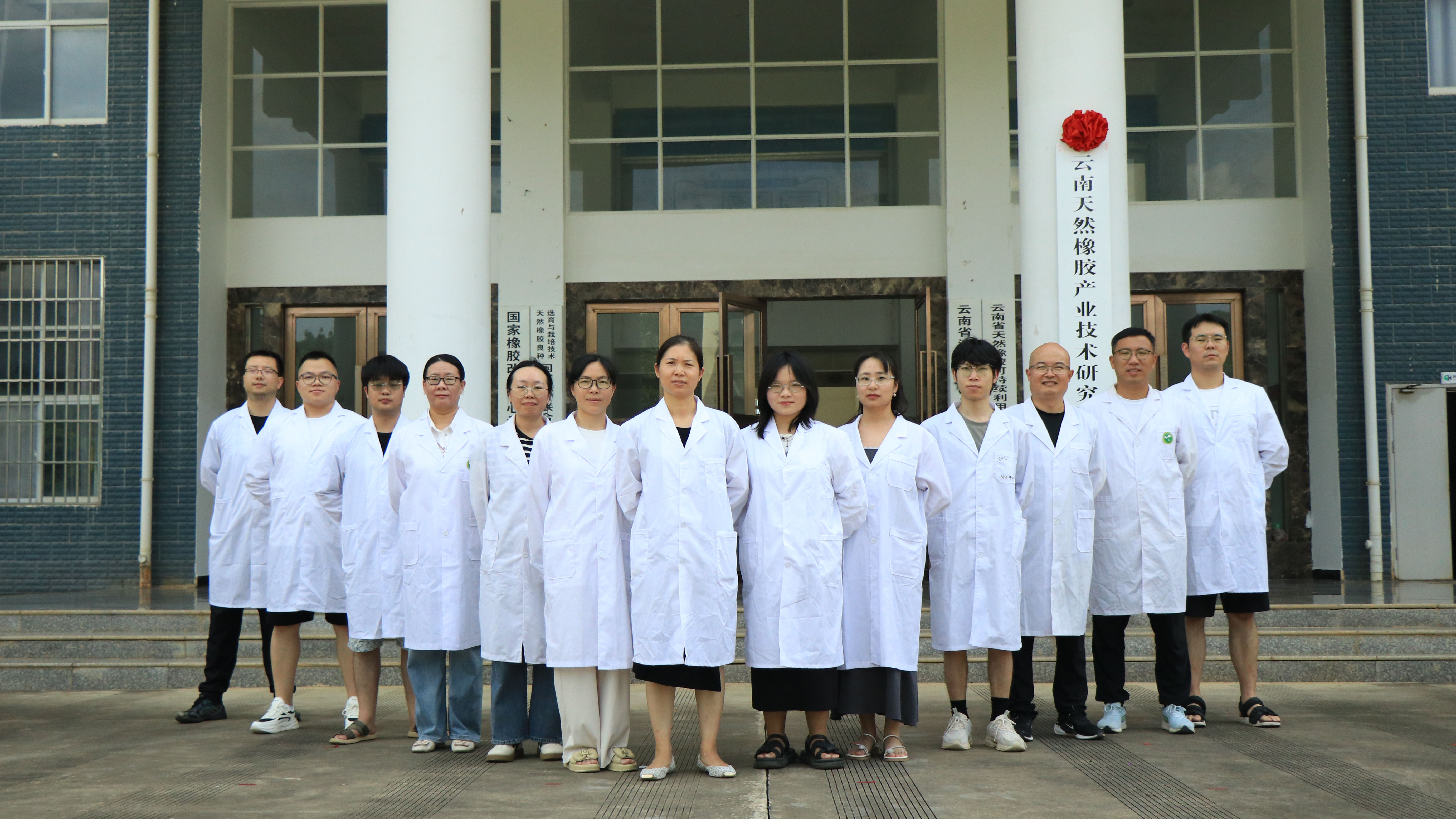 分子中心合照 拷贝