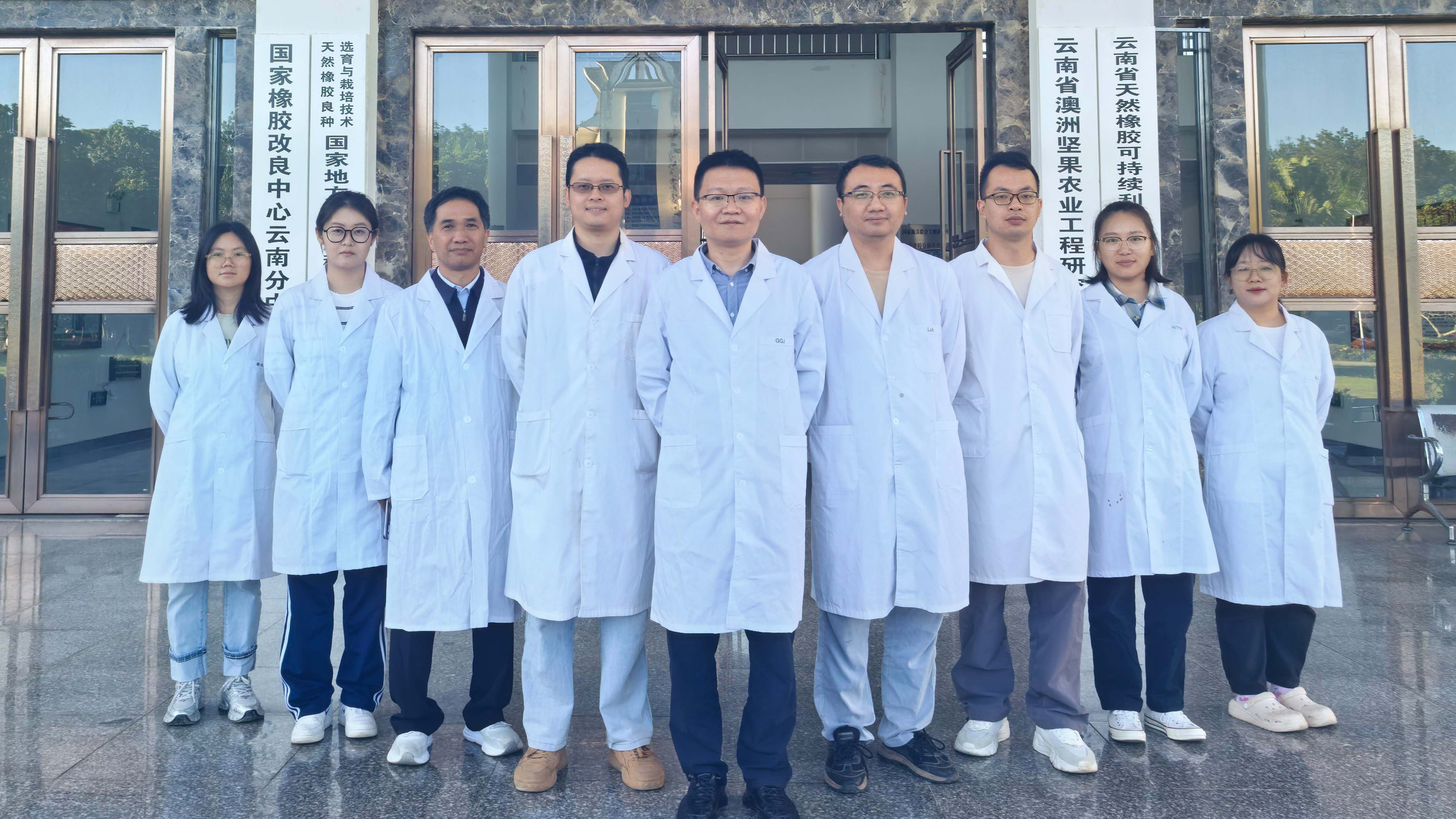 特色热带作物产品开发与利用课题组团队合影